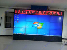 (Aiweto)12臺47英寸液晶拼接屏—昌黎縣氣象局案例