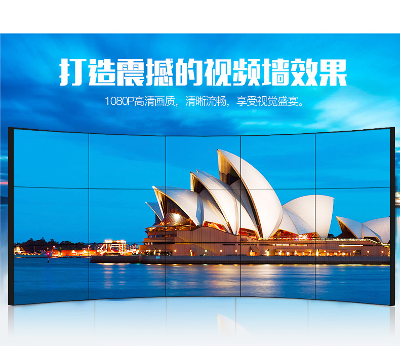 液晶拼接屏廠家如何在競爭中突穎而出？售后服務、質量是關鍵！