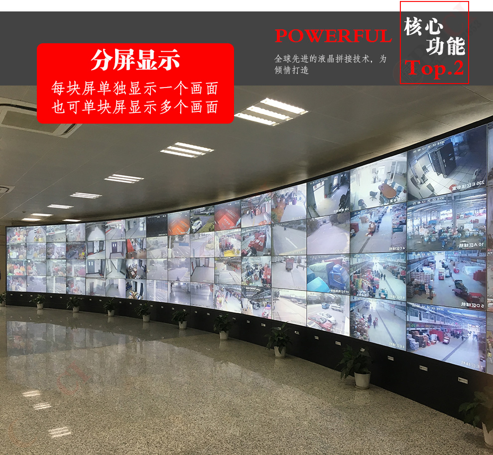 液晶拼接屏產(chǎn)品在安裝好后應注意什么？