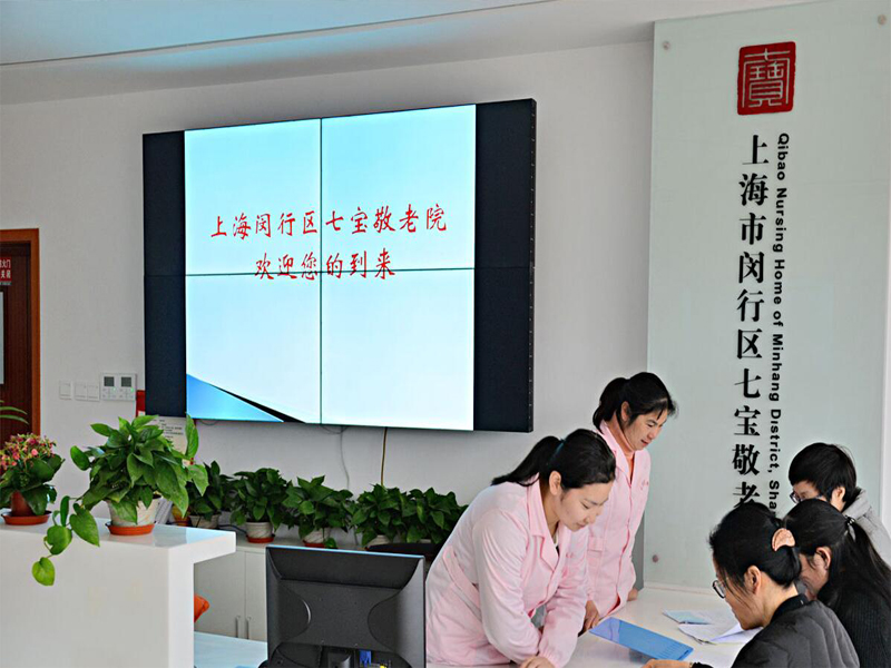 上海閔行區七寶敬老院大屏幕項目:艾維圖49寸3.5mm高清拼接屏